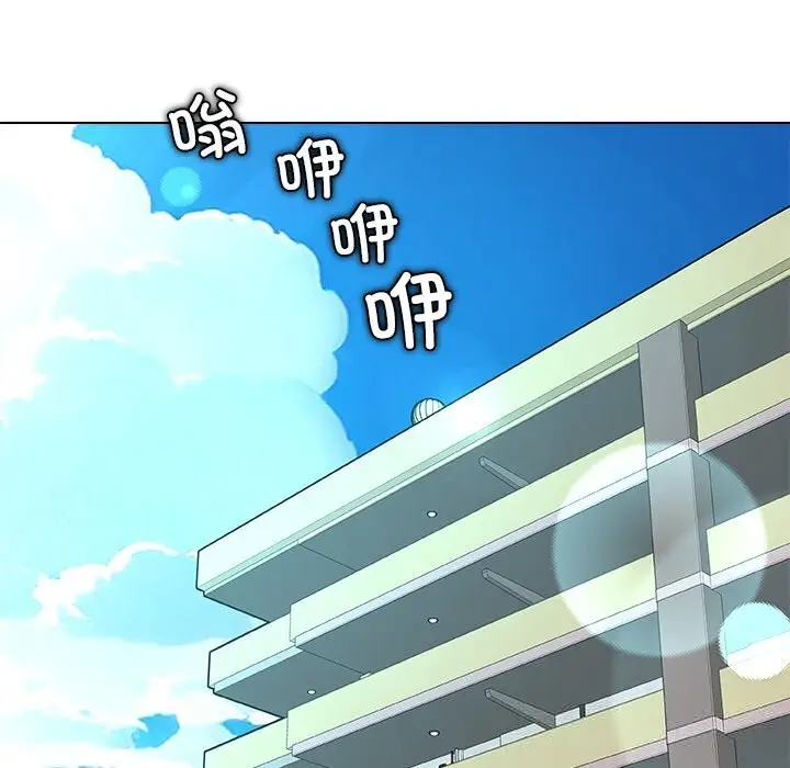 漫画《被幸运诅咒的人》第3话第31张图