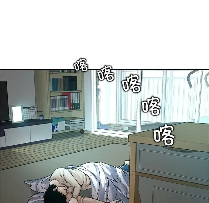 漫画《被幸运诅咒的人》第3话第33张图