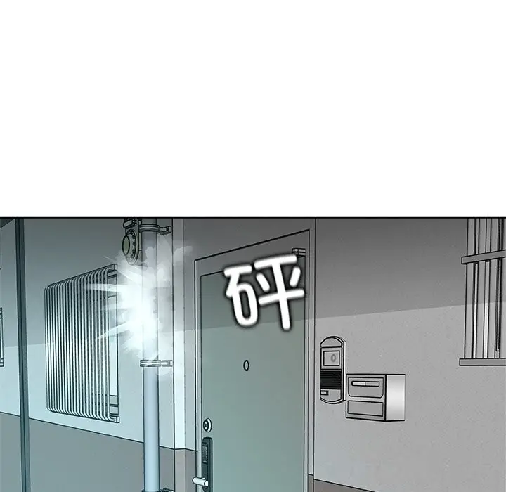 漫画《被幸运诅咒的人》第3话第45张图