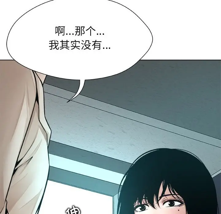 漫画《被幸运诅咒的人》第3话第79张图