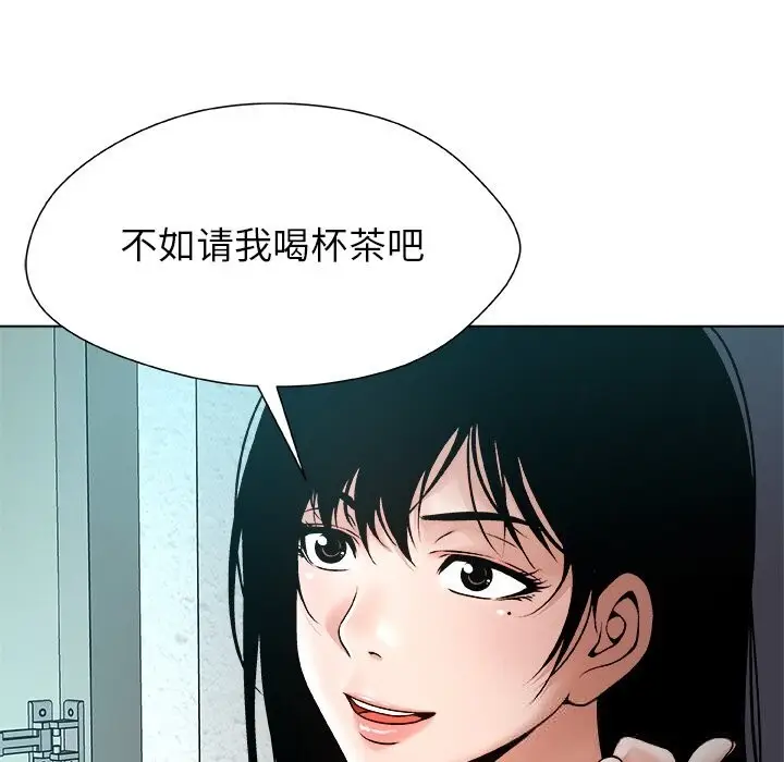 漫画《被幸运诅咒的人》第3话第93张图