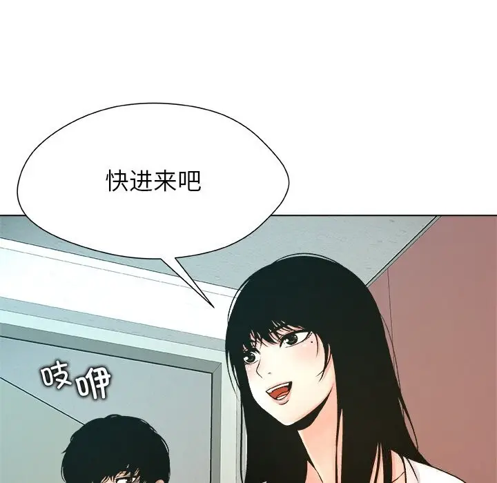 漫画《被幸运诅咒的人》第4话第109张图