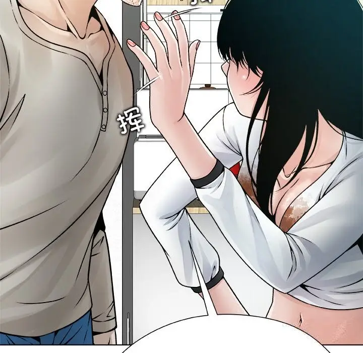 漫画《被幸运诅咒的人》第4话第122张图