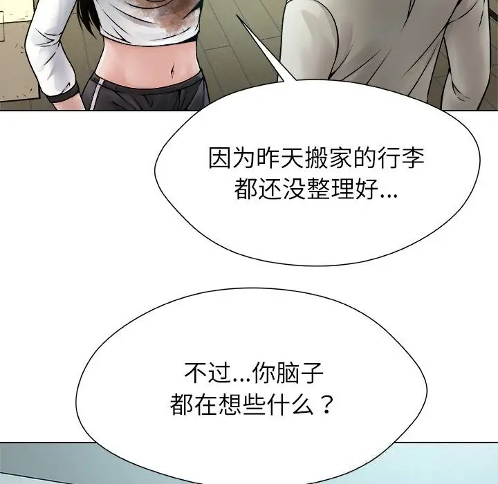 漫画《被幸运诅咒的人》第4话第125张图