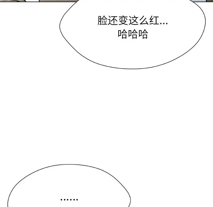 漫画《被幸运诅咒的人》第4话第127张图
