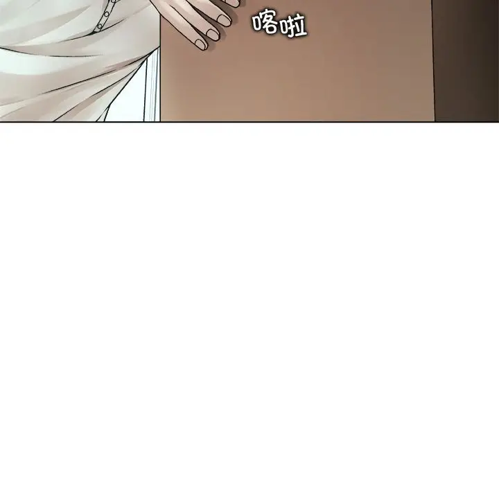 漫画《被幸运诅咒的人》第4话第149张图