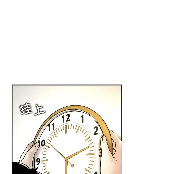 漫画《被幸运诅咒的人》第4话第158张图