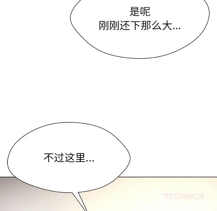 漫画《被幸运诅咒的人》第4话第164张图