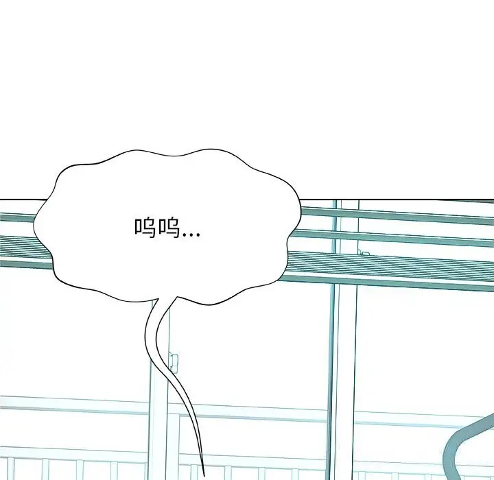 漫画《被幸运诅咒的人》第4话第18张图