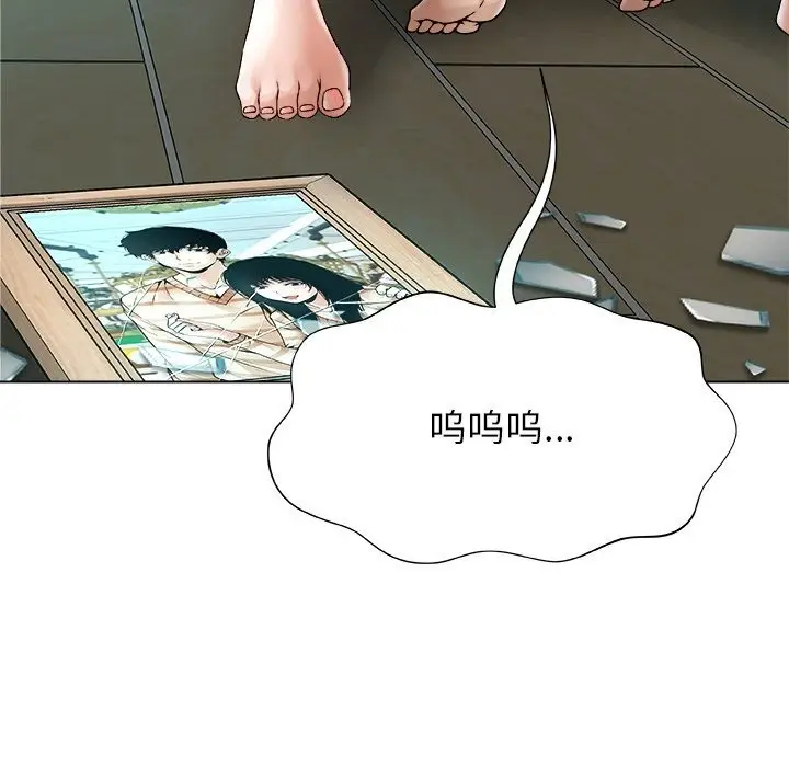 漫画《被幸运诅咒的人》第4话第20张图
