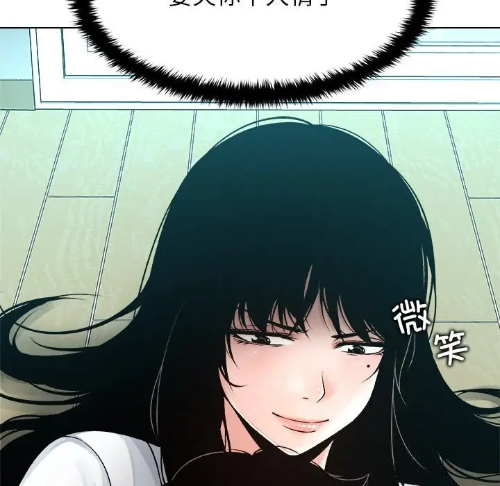 漫画《被幸运诅咒的人》第4话第23张图