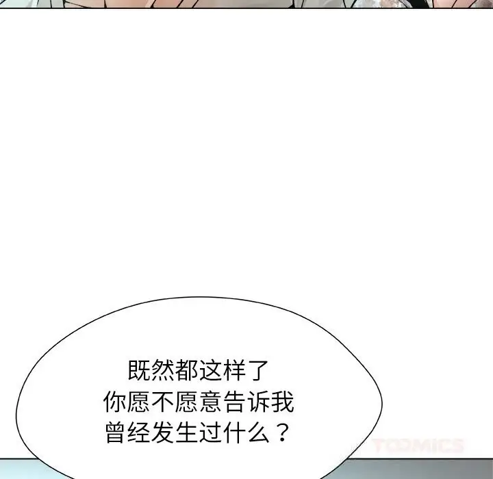 漫画《被幸运诅咒的人》第4话第36张图