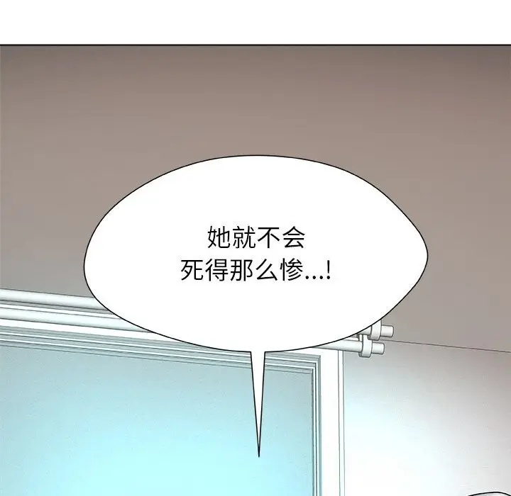 漫画《被幸运诅咒的人》第4话第69张图