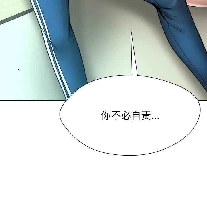 漫画《被幸运诅咒的人》第4话第78张图