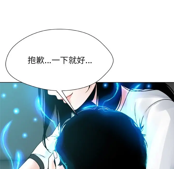 漫画《被幸运诅咒的人》第4话第89张图