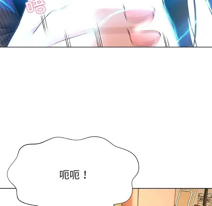 漫画《被幸运诅咒的人》第5话第125张图