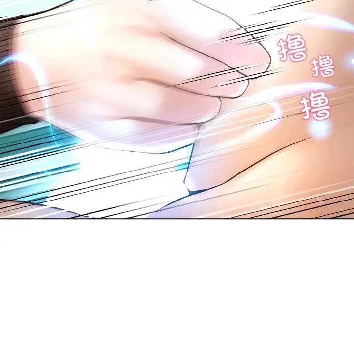 漫画《被幸运诅咒的人》第5话第131张图