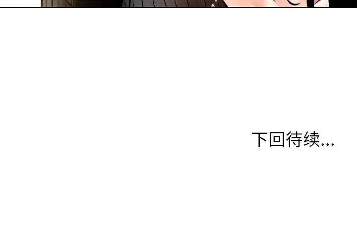 漫画《被幸运诅咒的人》第5话第155张图