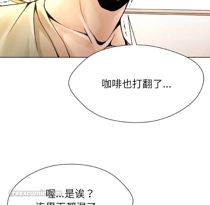 漫画《被幸运诅咒的人》第5话第28张图