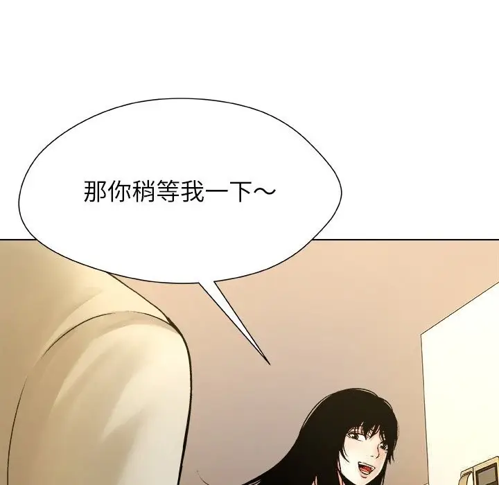 漫画《被幸运诅咒的人》第5话第31张图