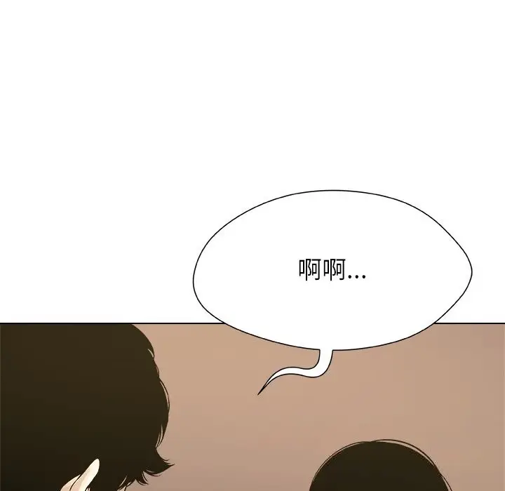 漫画《被幸运诅咒的人》第5话第38张图