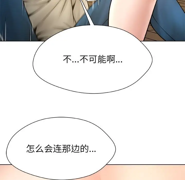 漫画《被幸运诅咒的人》第5话第53张图