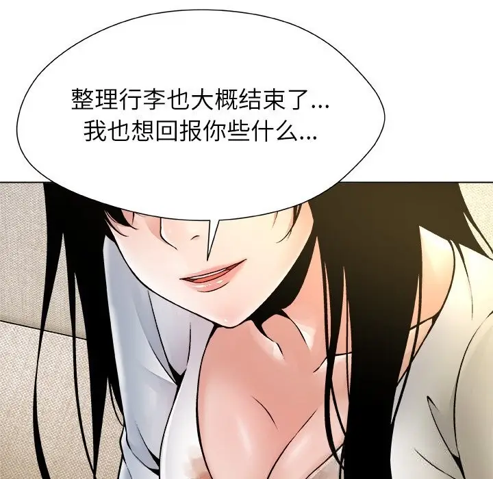 漫画《被幸运诅咒的人》第5话第6张图