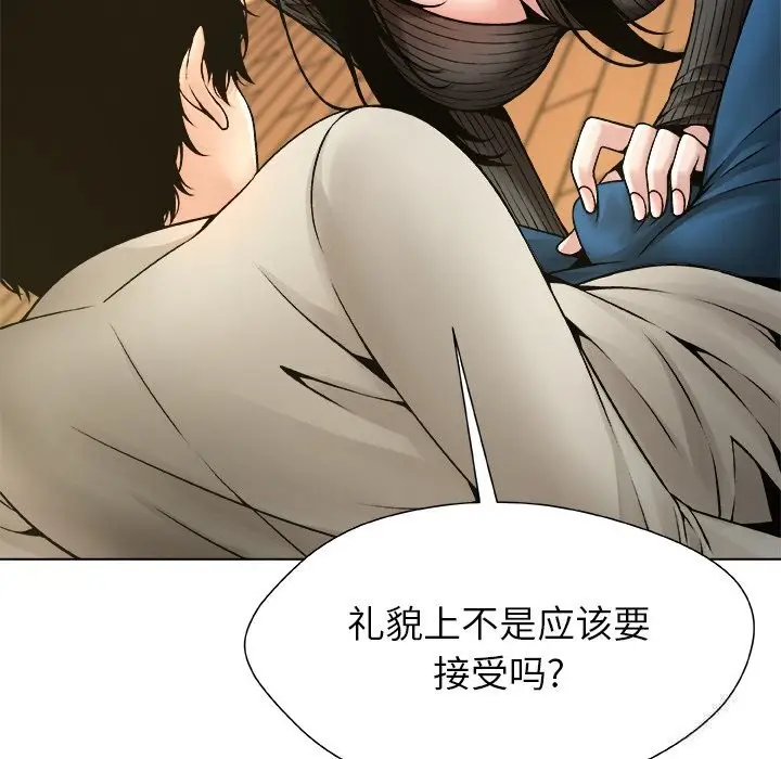 漫画《被幸运诅咒的人》第5话第65张图