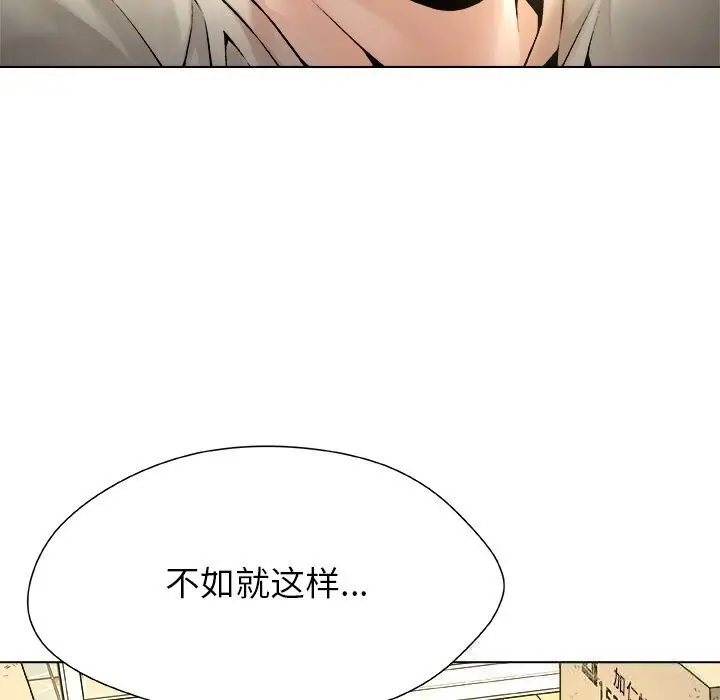 漫画《被幸运诅咒的人》第5话第71张图