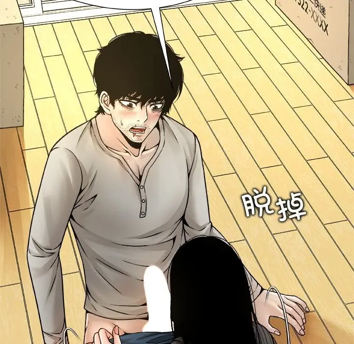 漫画《被幸运诅咒的人》第5话第72张图