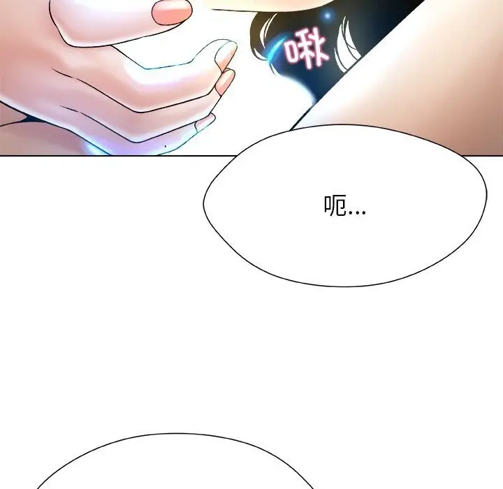 漫画《被幸运诅咒的人》第5话第79张图