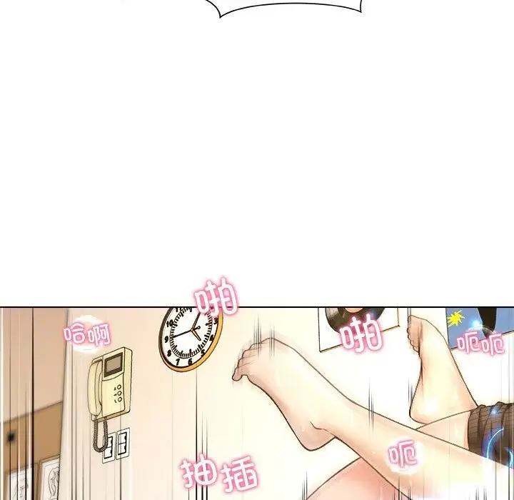 漫画《被幸运诅咒的人》第6话第133张图