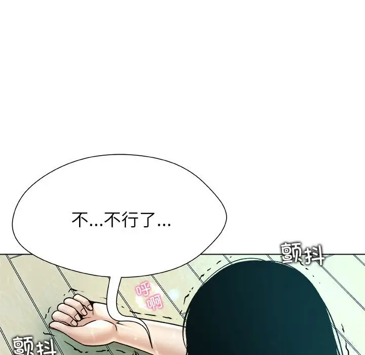 漫画《被幸运诅咒的人》第6话第137张图