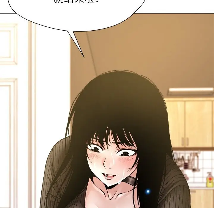 漫画《被幸运诅咒的人》第6话第29张图