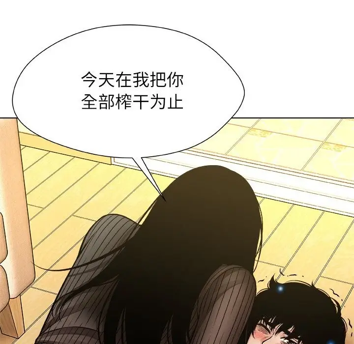 漫画《被幸运诅咒的人》第6话第33张图