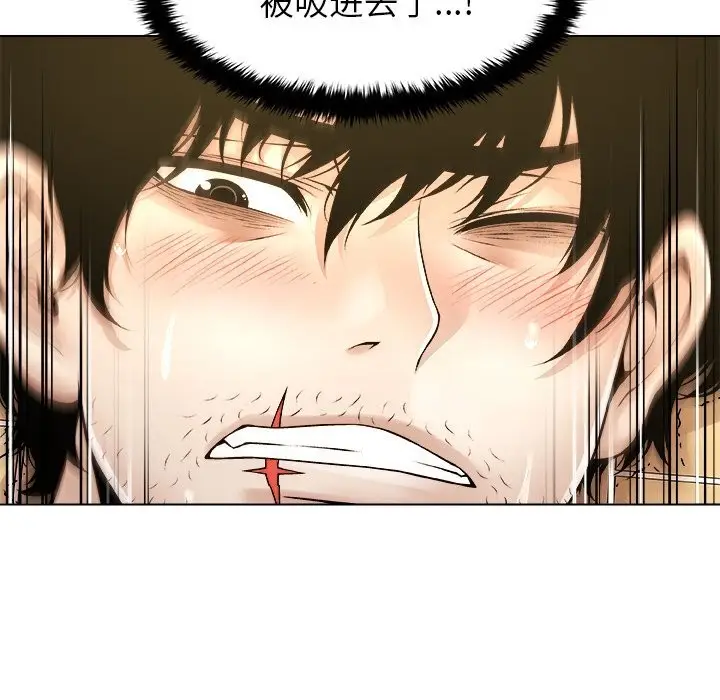 漫画《被幸运诅咒的人》第6话第37张图