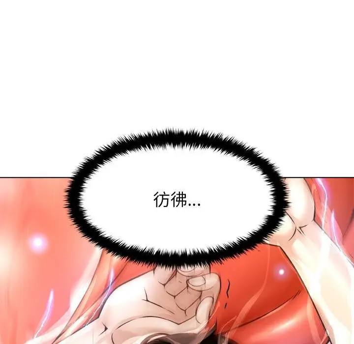 漫画《被幸运诅咒的人》第6话第38张图