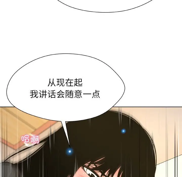 漫画《被幸运诅咒的人》第6话第62张图