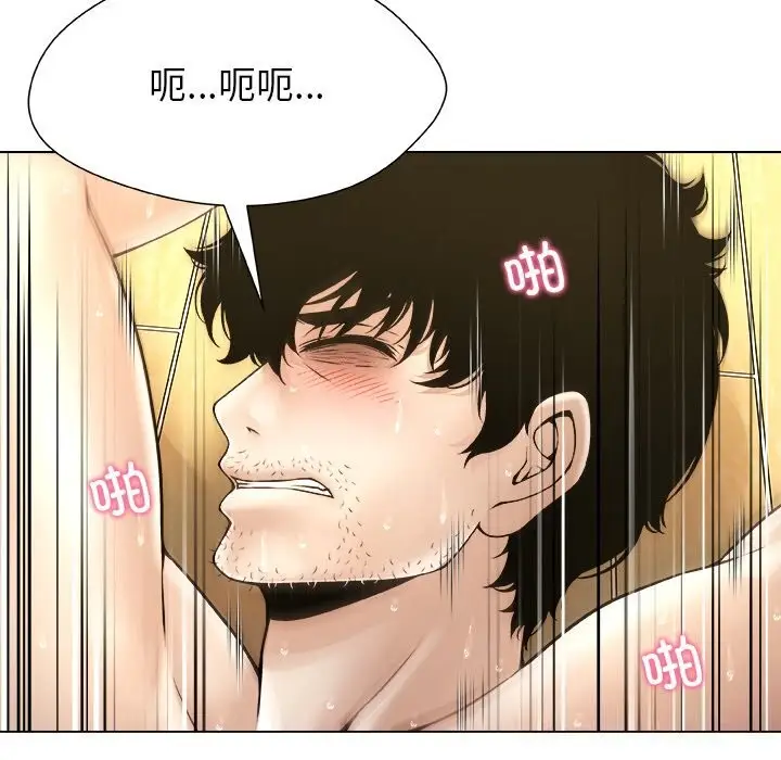漫画《被幸运诅咒的人》第6话第64张图