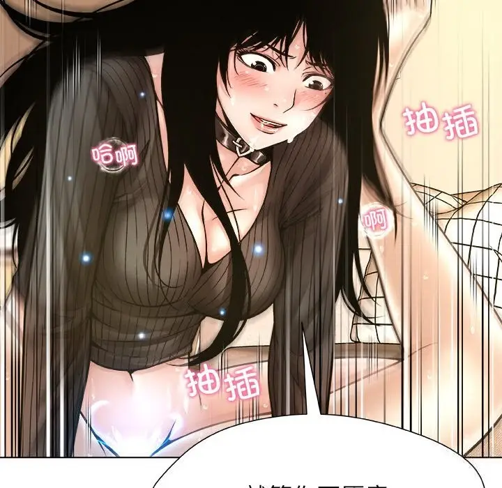 漫画《被幸运诅咒的人》第6话第66张图