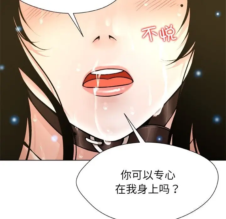 漫画《被幸运诅咒的人》第6话第78张图