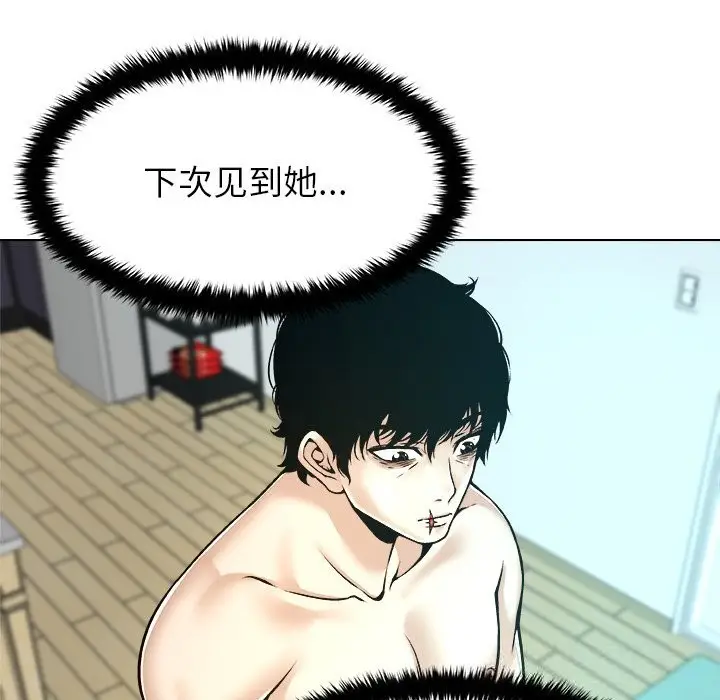 漫画《被幸运诅咒的人》第7话第105张图