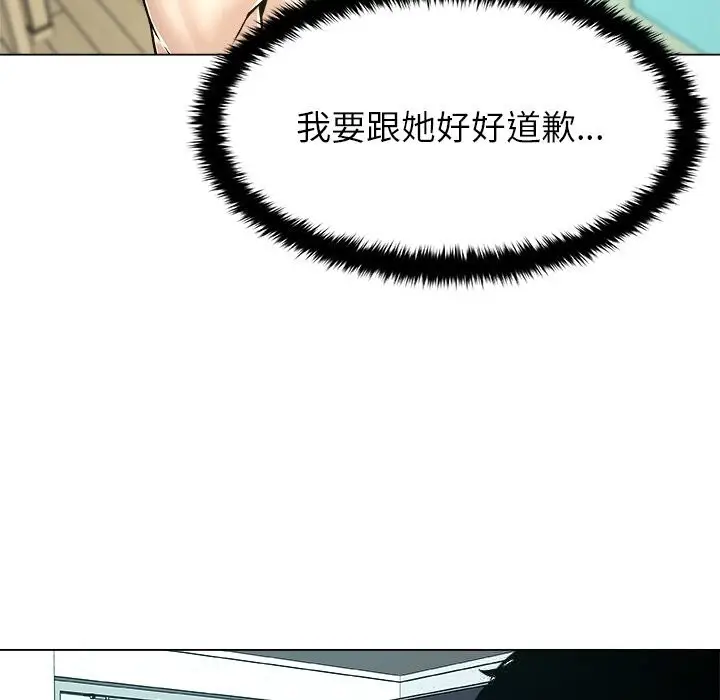 漫画《被幸运诅咒的人》第7话第106张图