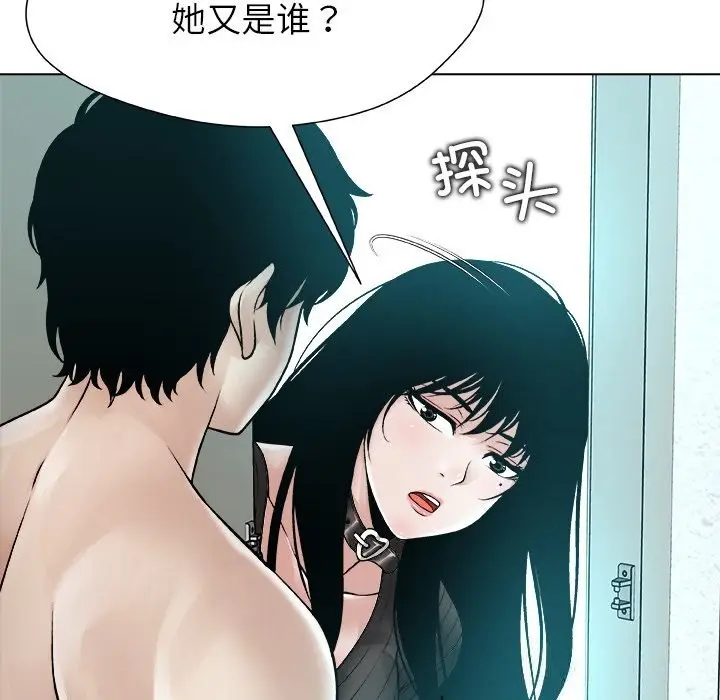 漫画《被幸运诅咒的人》第7话第117张图