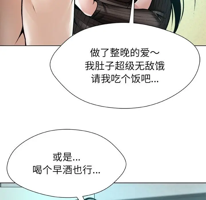 漫画《被幸运诅咒的人》第7话第125张图