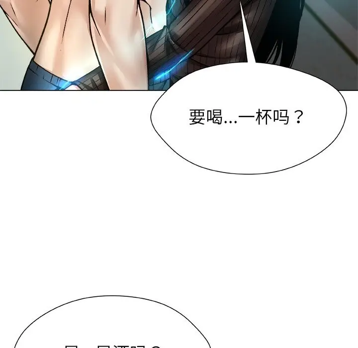 漫画《被幸运诅咒的人》第7话第127张图