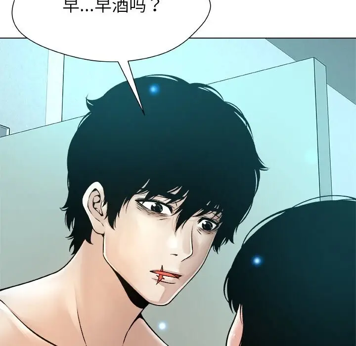 漫画《被幸运诅咒的人》第7话第128张图