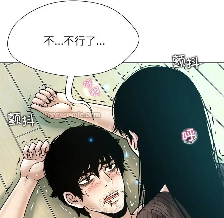 漫画《被幸运诅咒的人》第7话第14张图