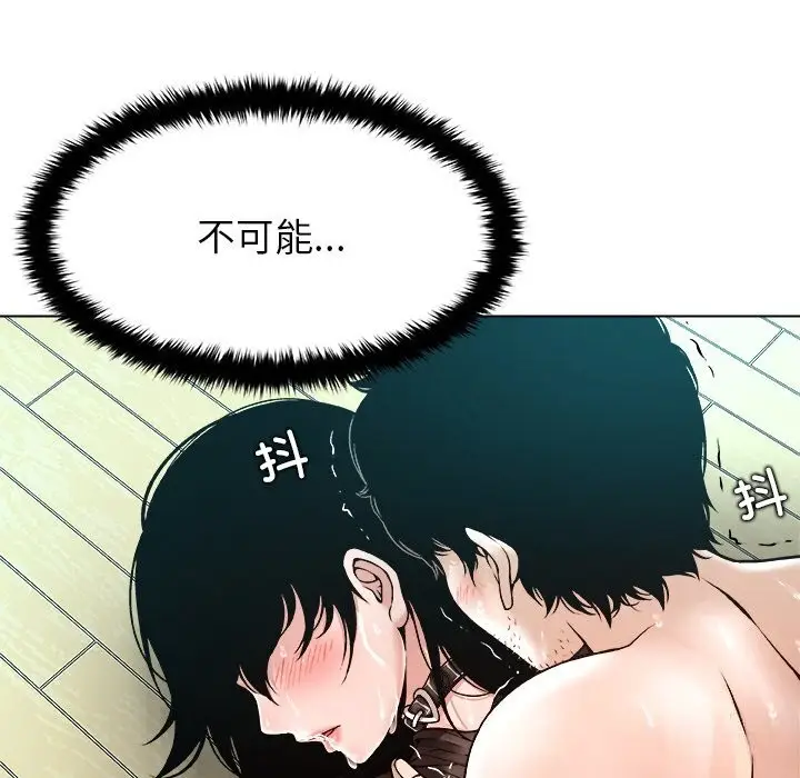 漫画《被幸运诅咒的人》第7话第38张图