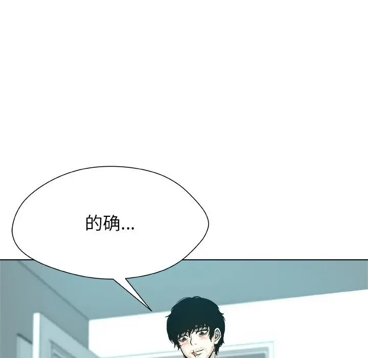 漫画《被幸运诅咒的人》第7话第51张图